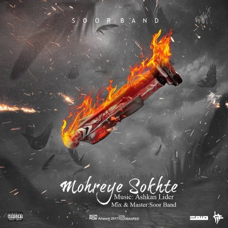 Mohre Sokhte