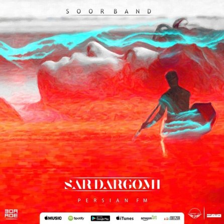 Sardargomi