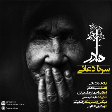 Madar