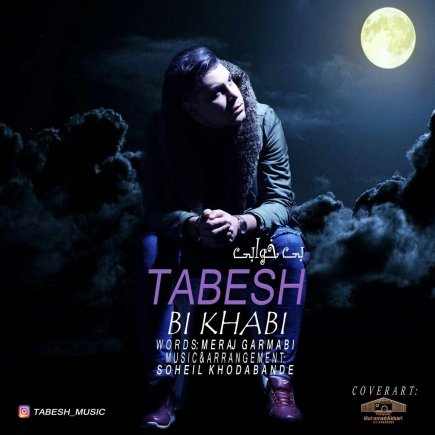 Bi Khabi