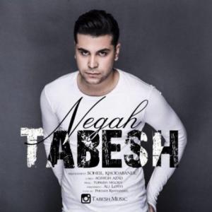 Negah