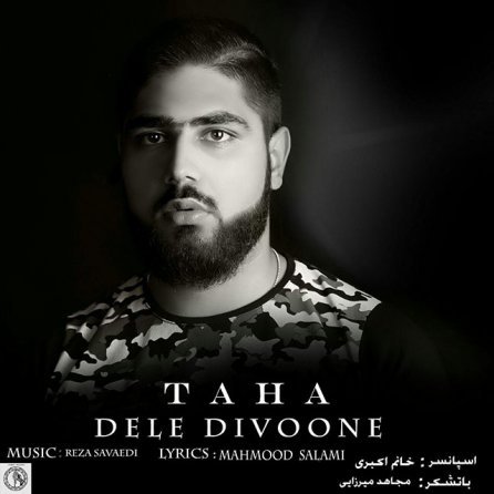 Dele Divoone