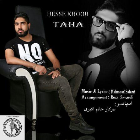 Hesse Khob