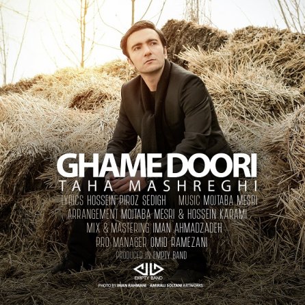 Ghame Doori