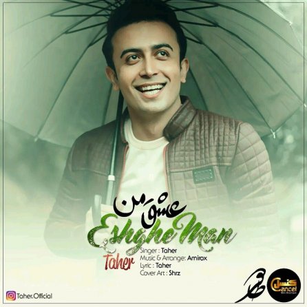 Eshghe Man