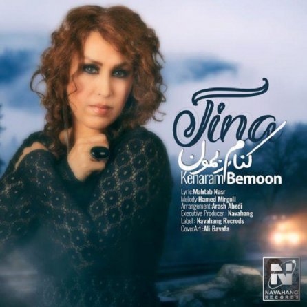 Kenaram Bemoon