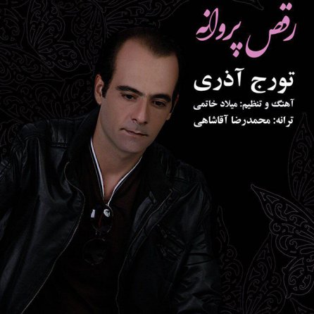 Raghse Parvaneh