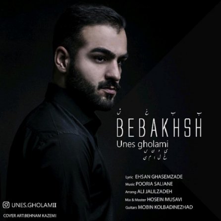 Bebakhsh