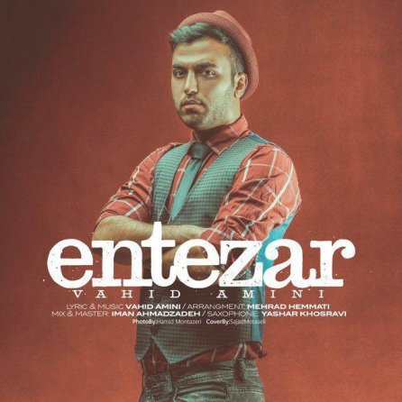 Entezar