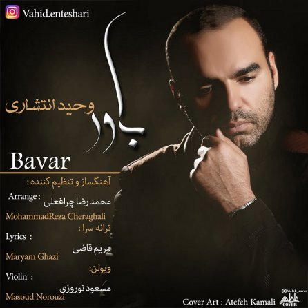 Bavar