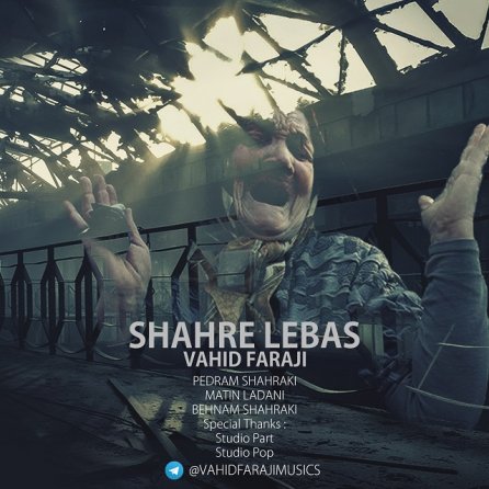 Shahre Lebas