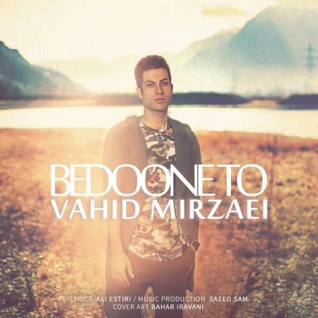 Bedoone To