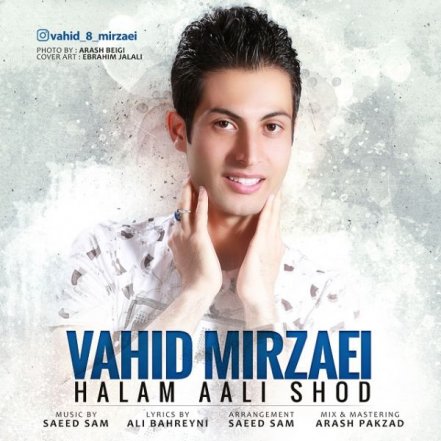Halam Aali Shod