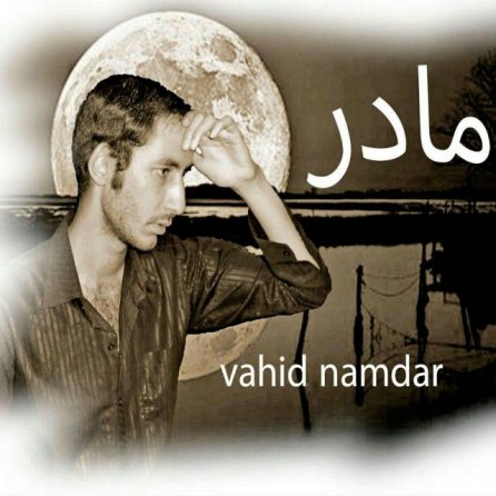 Madar