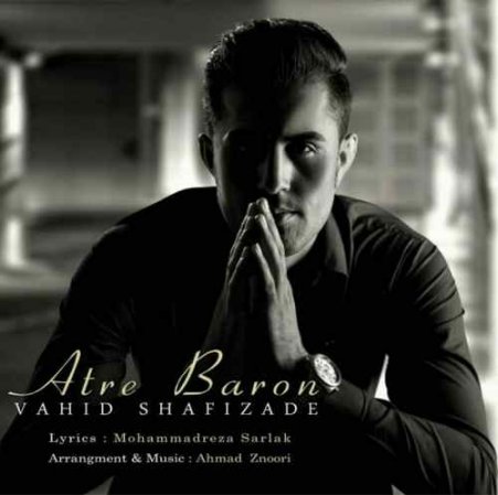 Atre Baron