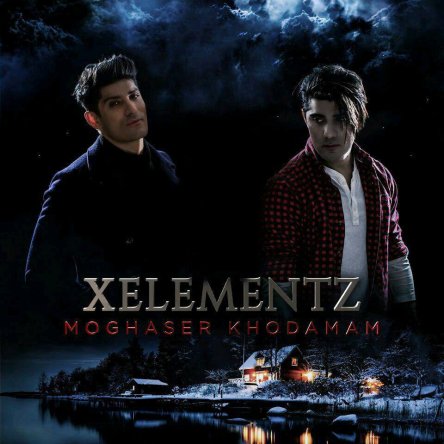Moghaser Khodamam