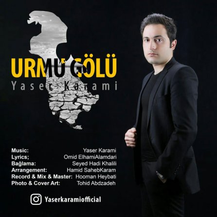 Urmu Golu