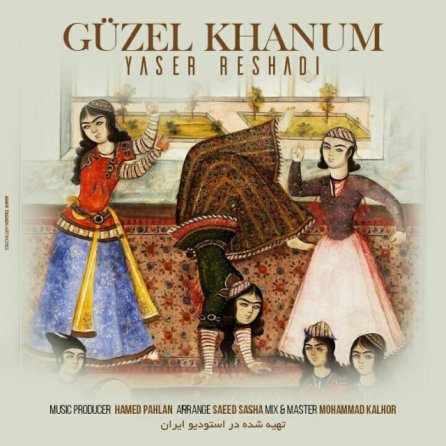 Guzel Khanum