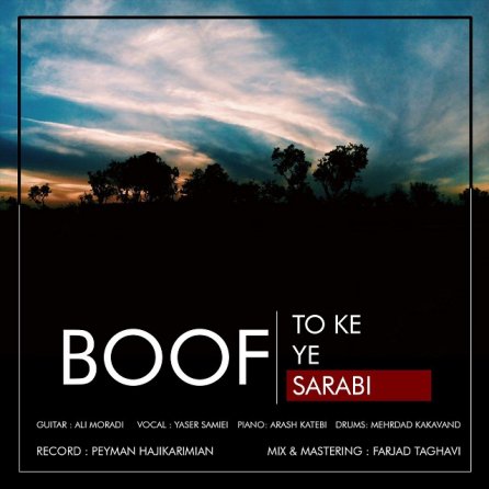 To Ke Ye Sarabi