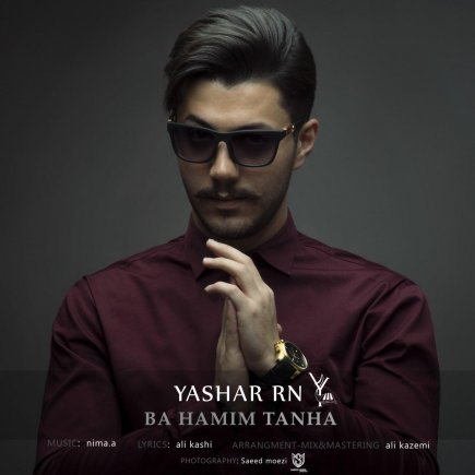 Ba Hamim Tanha