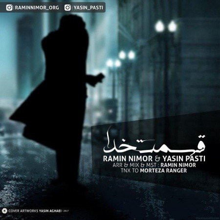 Ghesmat Khoda