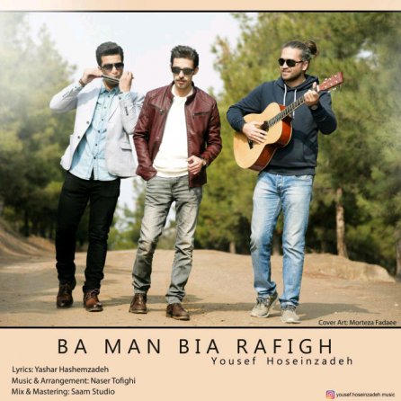 Ba Man Bia Rafigh