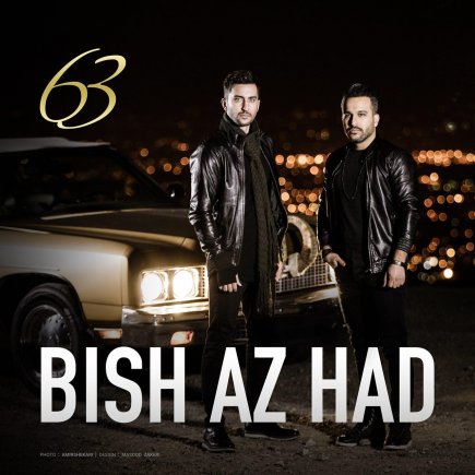 Bish Az Had