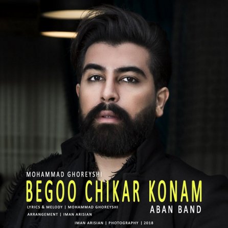 Begoo Chikar Konam