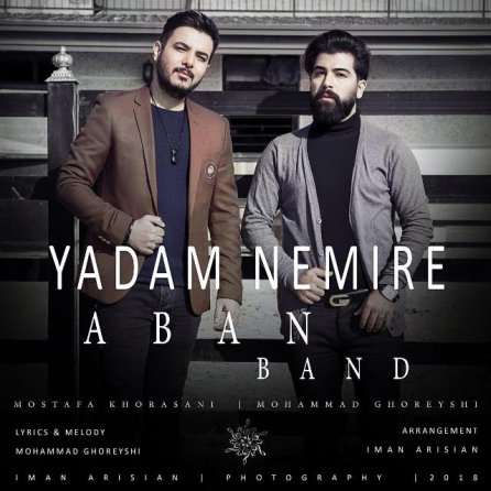 Yadam Nemire