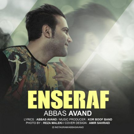 Enseraf