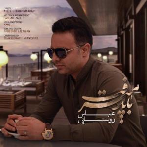 Bayad Miraft