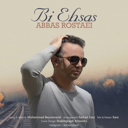 Bi Ehsas