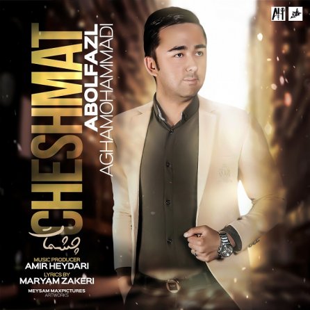 Cheshmat