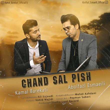 Chand Sal Pish