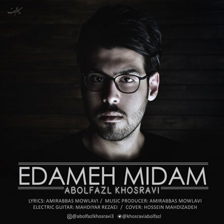 Edameh Midam