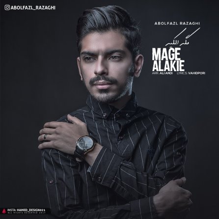 Mage Alakieh