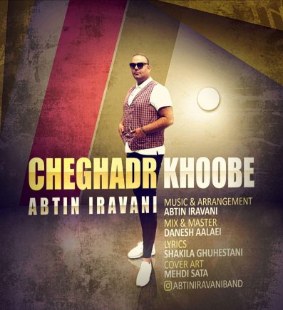 Cheghadr Khoobe