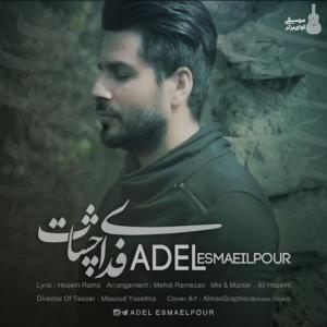 Fadaye Cheshat