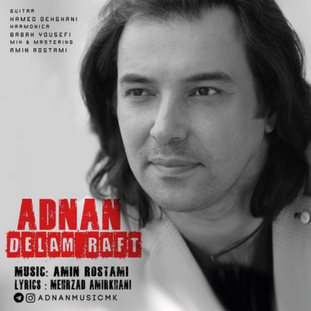 Delam Raft