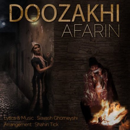 Doozakhi