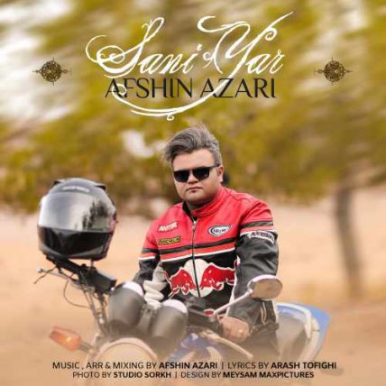 Sani Yar