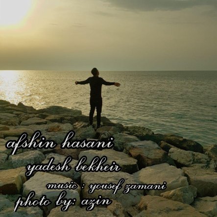 Yadesh Bekheir