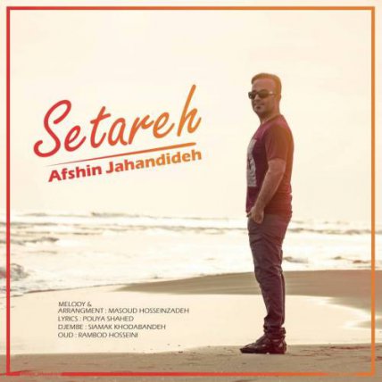 Setareh