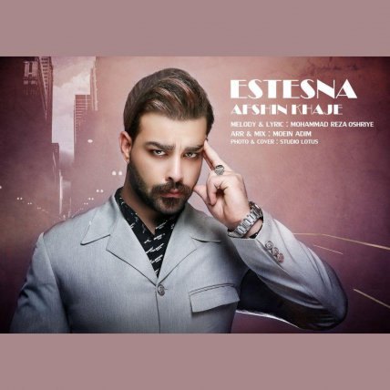 Estesna