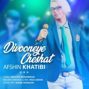 Divoneye Cheshat