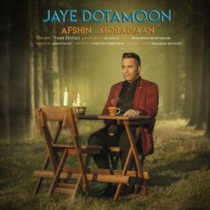 Jaye Dotamoon