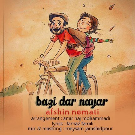 Bazi Dar Nayar