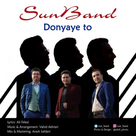 Donyaye To