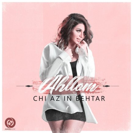 Chi Behtar Az In