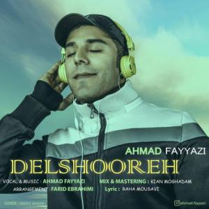 Delshooreh